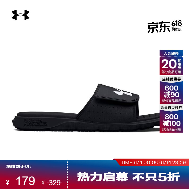 安德玛（Under Armour）春夏Ignite Pro男子运动休闲拖鞋3026023 黑色001 44