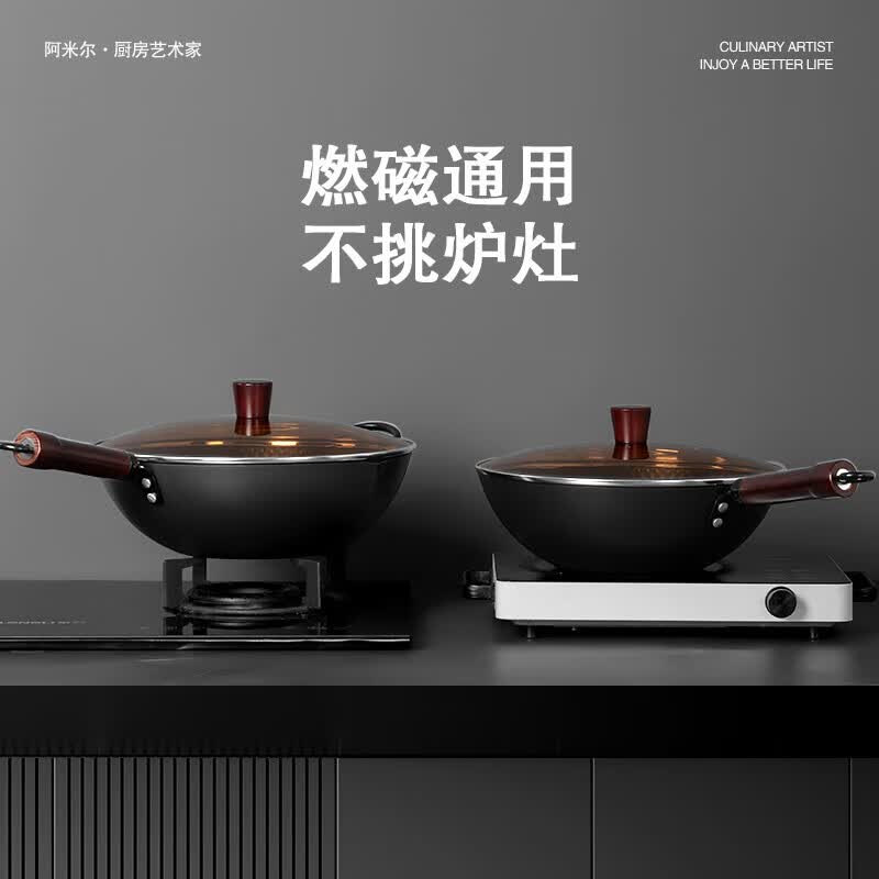 阿米尔炒锅铁锅无涂层锅炒菜锅家用平底精铁锅已开锅电磁炉燃气灶通用 极铁炒锅 32cm