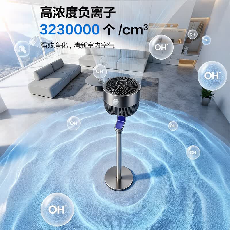 艾美特(AIRMATE)“天鹅Ultra”空气循环扇电风扇语音直流变频家用一级能效卧室安静轻音节能落地扇台式电扇