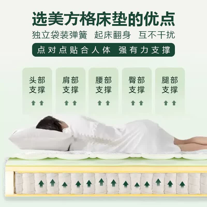 美方格 MEFANKE天然乳胶席梦思1.8米x2米床垫椰棕独立弹簧十大1.5米床垫子品牌 胖人J款:迷你独立袋圆簧+进口乳胶+环保椰棕 其他尺寸联系客服