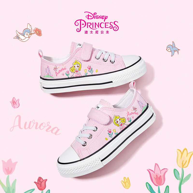 迪士尼(DISNEY)童鞋女童帆布鞋洋气软底儿童运动鞋女童鞋春秋 DP21808 粉色 29码属于什么档次?