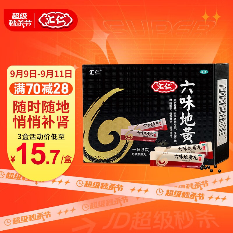 稀有品种价格走势:昨日玫瑰花坊、喜茶、吉野家最新涨跌分析