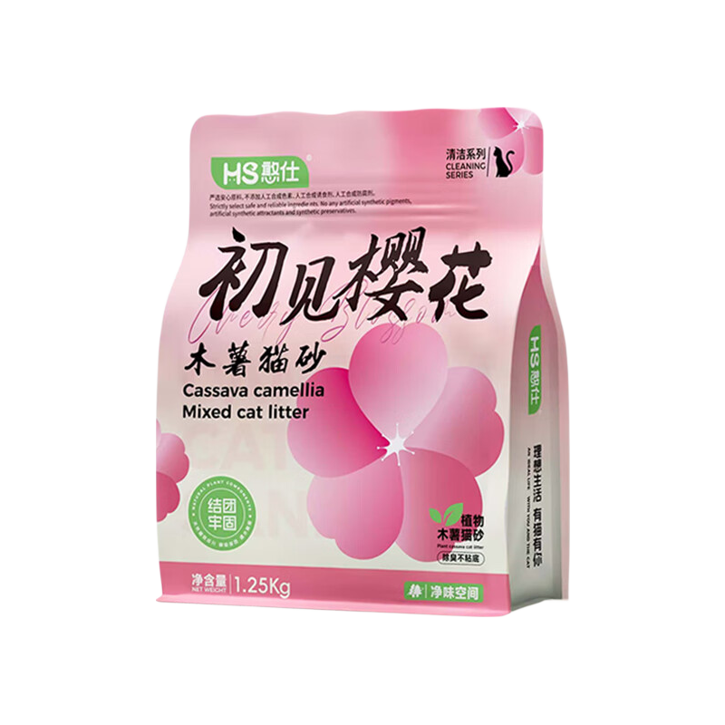 憨仕木薯猫砂初见樱花除臭近无尘不易粘底植物防臭豆腐砂混合膨润土 【众砂可混】纯木薯猫砂2.5斤*1