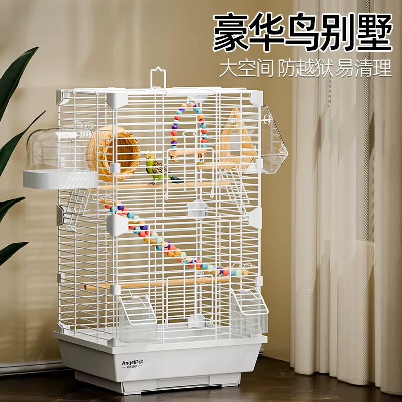 澳颜莱鸟笼虎皮鹦鹉笼子专用别墅牡丹玄凤大号豪华家用新款小生态小太阳 【白色】中号鸟笼 -豪华套餐