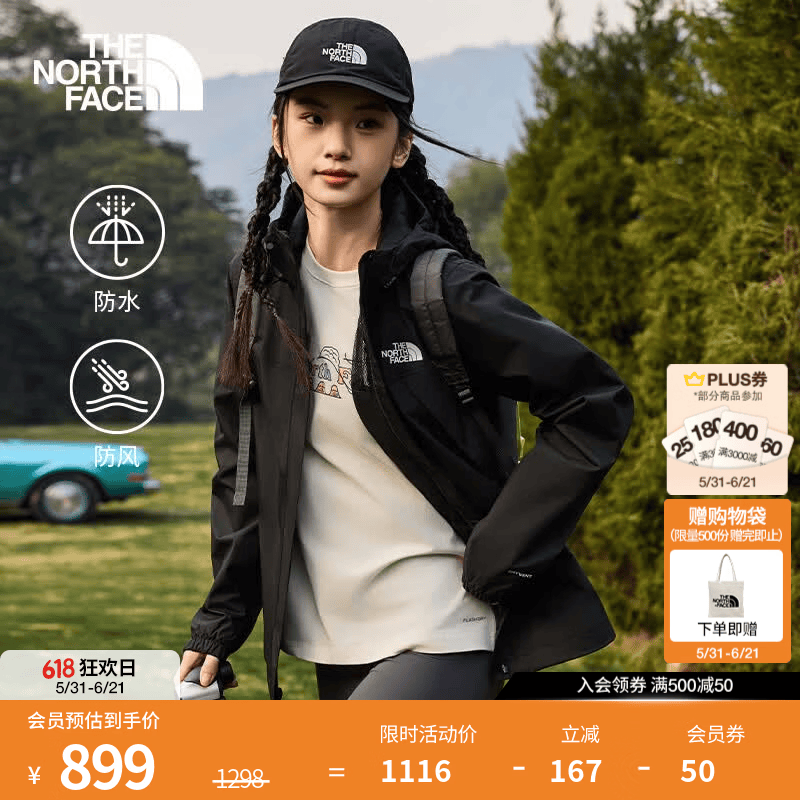 北面（The North Face）硬壳冲锋衣情侣款Antora防水防风透气连帽夹克运动外套26春夏新品 8DFA/JK3/宇宙黑/女款 L