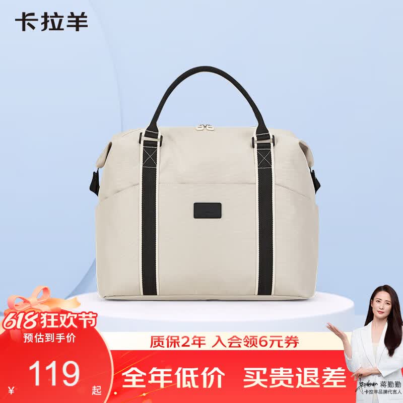卡拉羊云朵旅行包大容量轻便多功能旅行出差休闲手提行李包CX3004 燕麦灰丨容量30L
