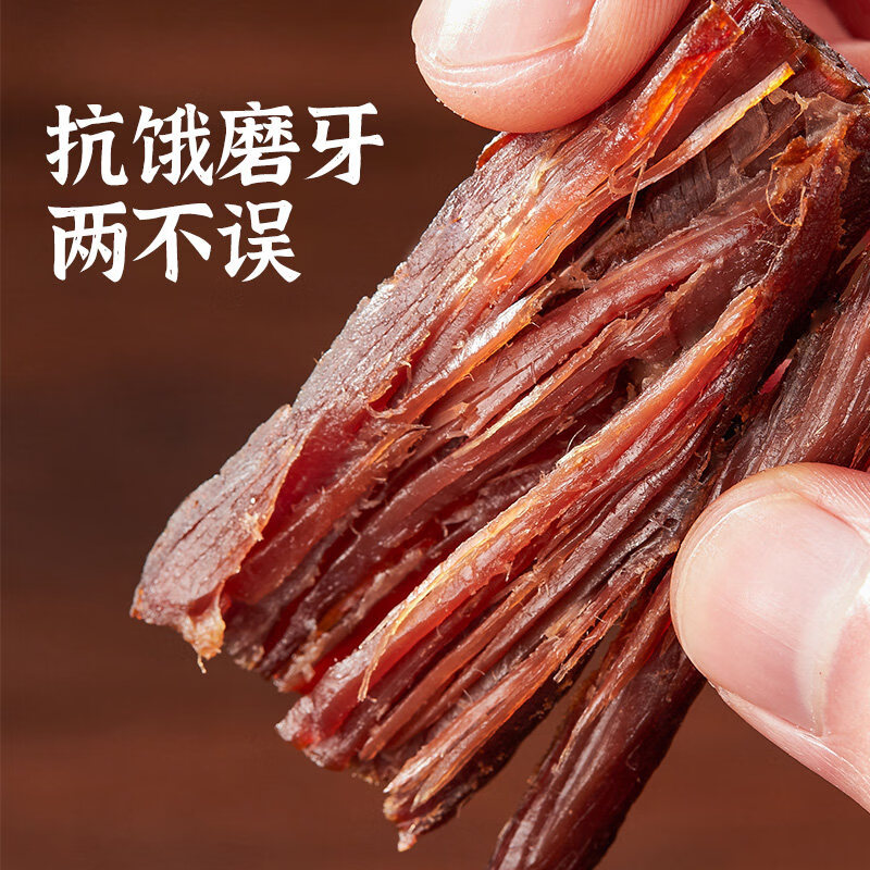【下拉享优惠】蒙都7成风干牛肉干内蒙古特产办公休闲零食高蛋白 7成风干400g原味（散装称重）
