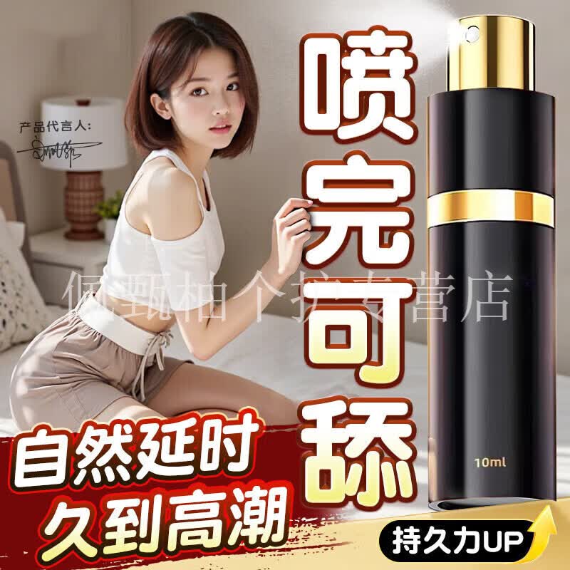 玄狮小黑瓶持i久增硬助勃早i泄壮阳硬度不足长效滋养正品保障 1瓶 体验装 【品牌直售】