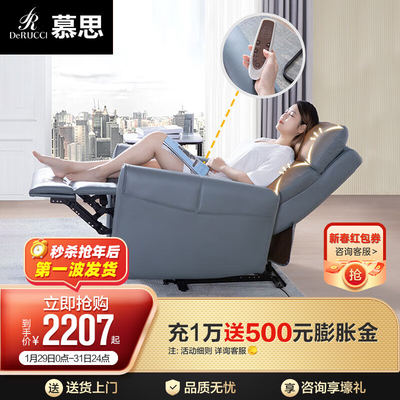 精选单人沙发/沙发椅，慕思品牌给您独特舒适体验！|查京东单人沙发沙发椅往期价格App