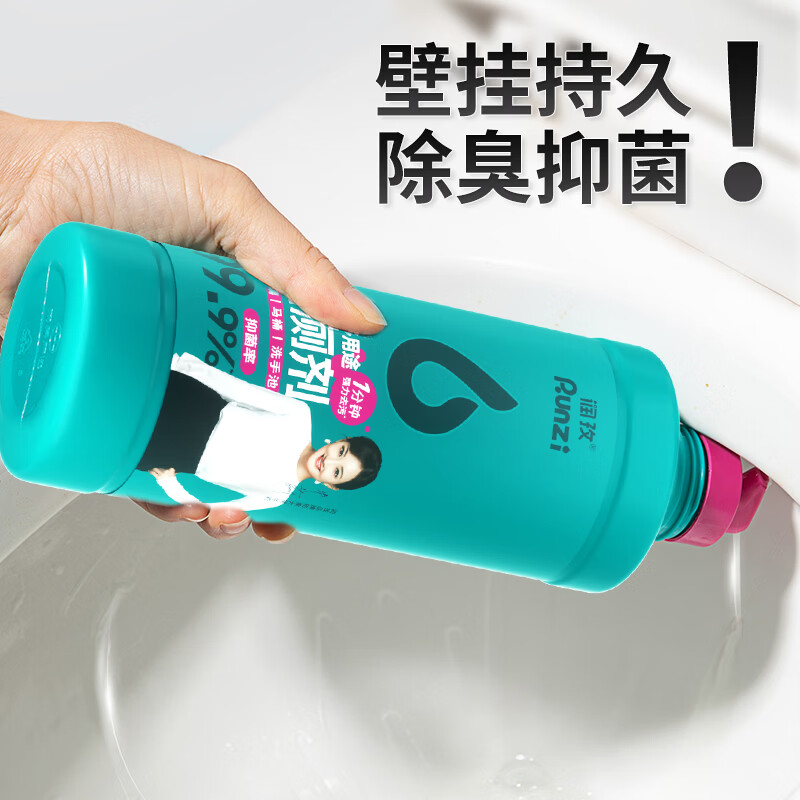 润孜洁厕灵强力去污免刷洗除臭神器清香型清洁剂马桶强力除垢剂洁厕剂 500g*5瓶【强力去污免刷洗】