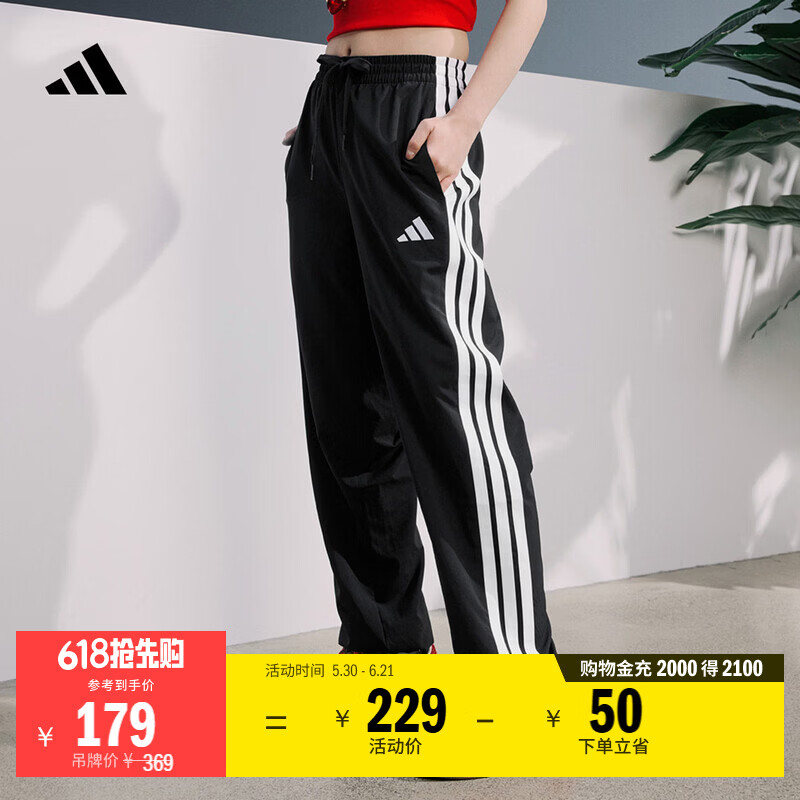 adidas速干情侣款休闲舒适束脚运动裤男女秋季阿迪达斯官方