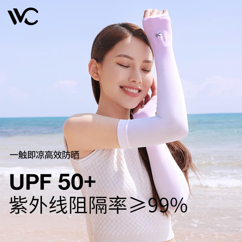 VVC冰袖女夏季护臂袖套防紫外线渐变薄款骑行手套防晒袖套女ZT 渐变粉