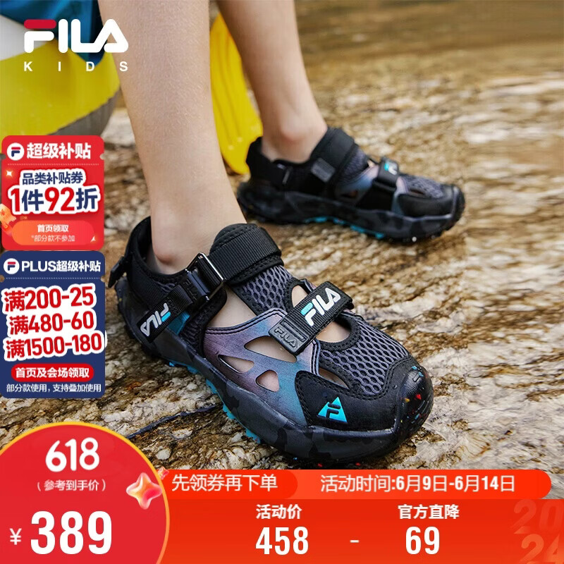 FILA斐乐儿童童鞋凉鞋2026年夏季男女童抗菌防滑户外溯溪鞋萤火虫凉鞋