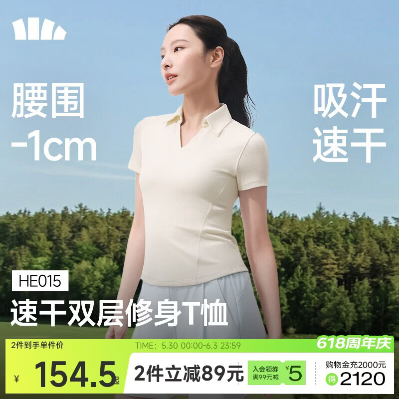 蕉下（beneunder）塑性修身女士POLO领运动打底衫T恤春夏上新HE015椰米白M