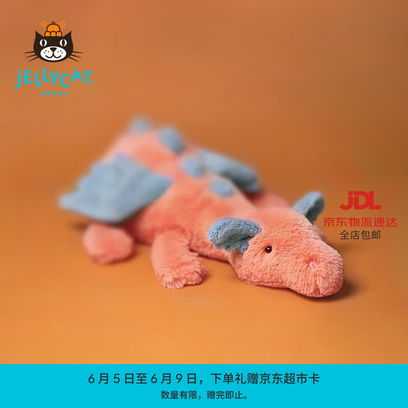 Jellycat柿色雪龙动物毛绒玩偶柔软儿童玩偶陪伴娃娃送礼生日礼物 橘色 Large