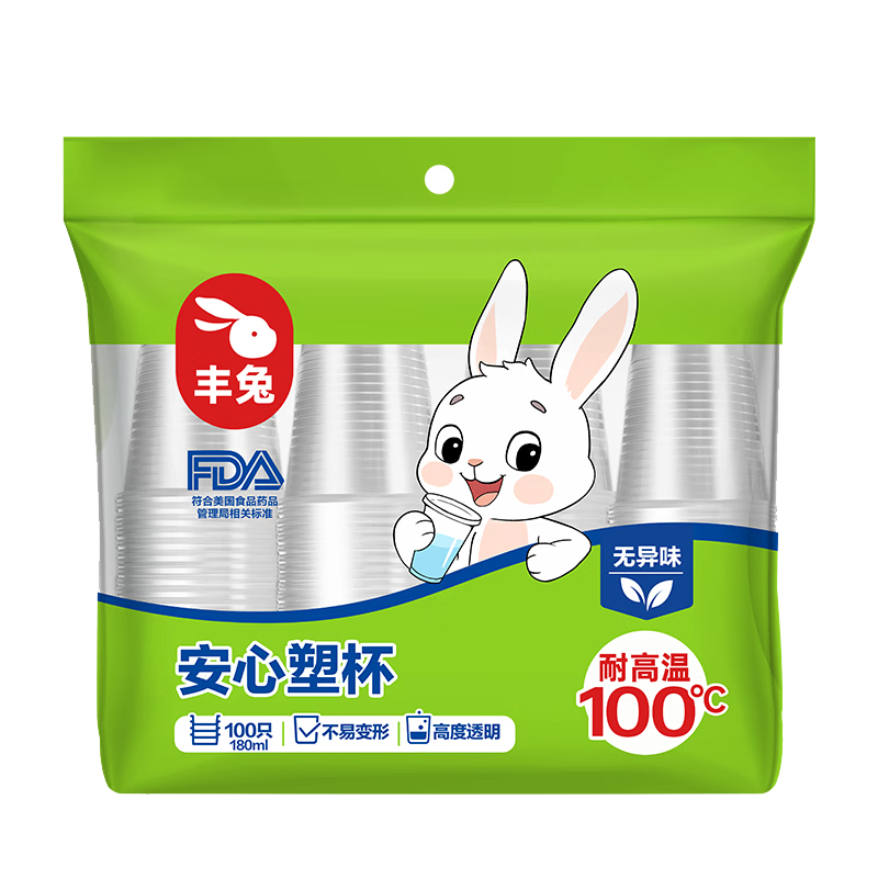 丰兔立白旗下一次性塑料杯食品级加厚PP塑料杯耐高温水杯婚宴酒席水杯 安心经典款 容量180ml x100只