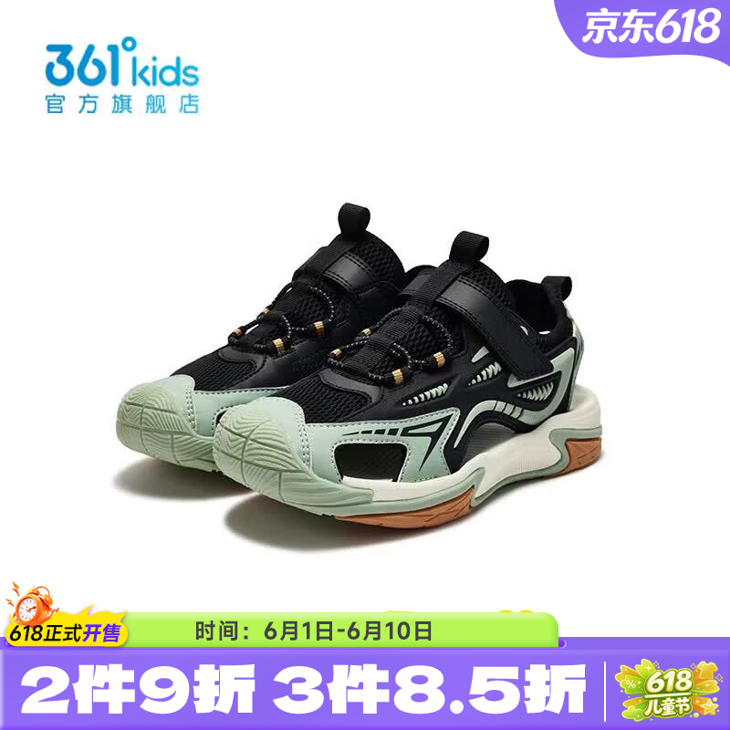 361°【商场同款】童鞋男童休闲沙滩凉鞋年夏季新款中大童鞋子 碳黑/瓦绿色/茶木黄色 33