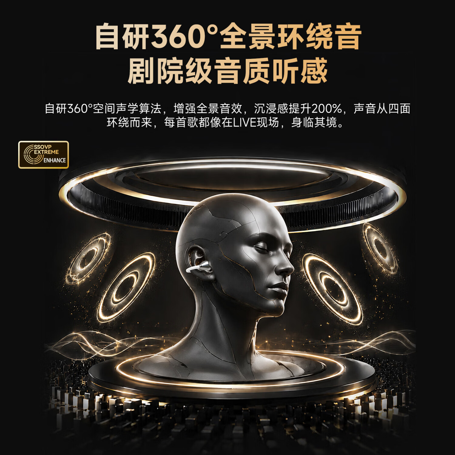 BarbetSound C50 无线蓝牙耳机女士久戴不痛骨传导概念耳夹式音乐耳机开放式不入耳运动通话适用于苹果17手机 【小巧轻盈】舒适佩戴丨弦乐白
