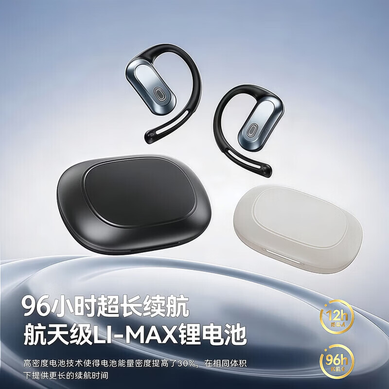 AEAH高级无线蓝牙耳机2026年新款挂耳式柏林之声AI降噪运动耳机跑步专用钛丝双设备连接会议记录耳机 云岩白【蓝牙6.0+殿堂级HIFI音质】 旗舰臻选(3年质保|终身享一次免费换新)