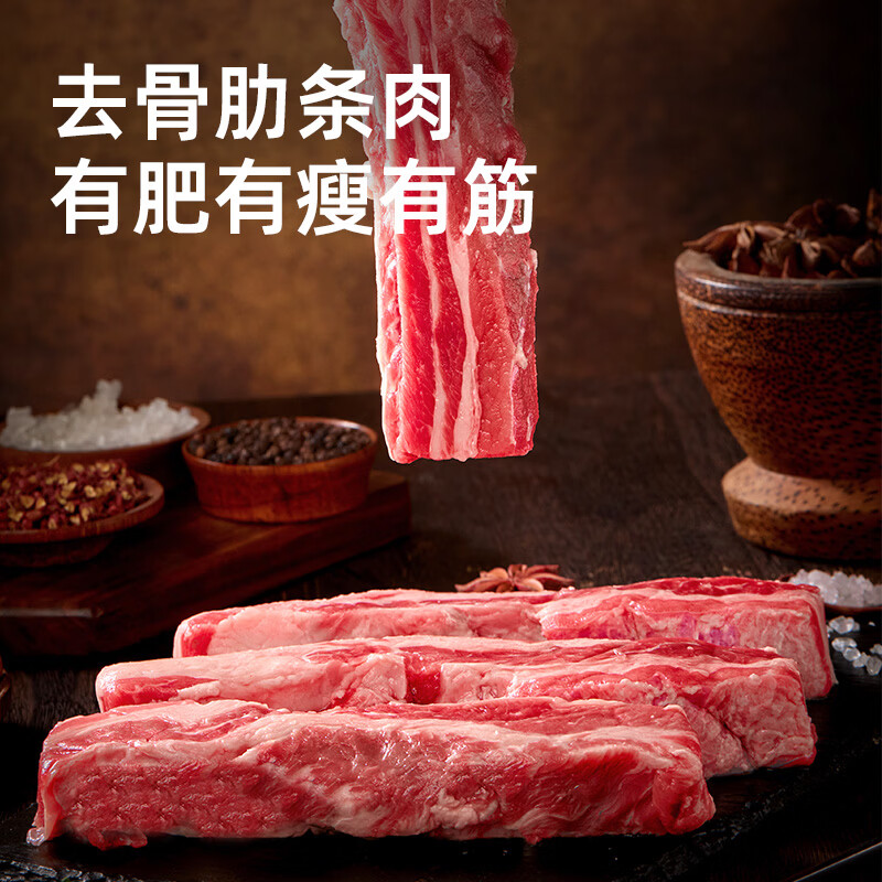 图 8