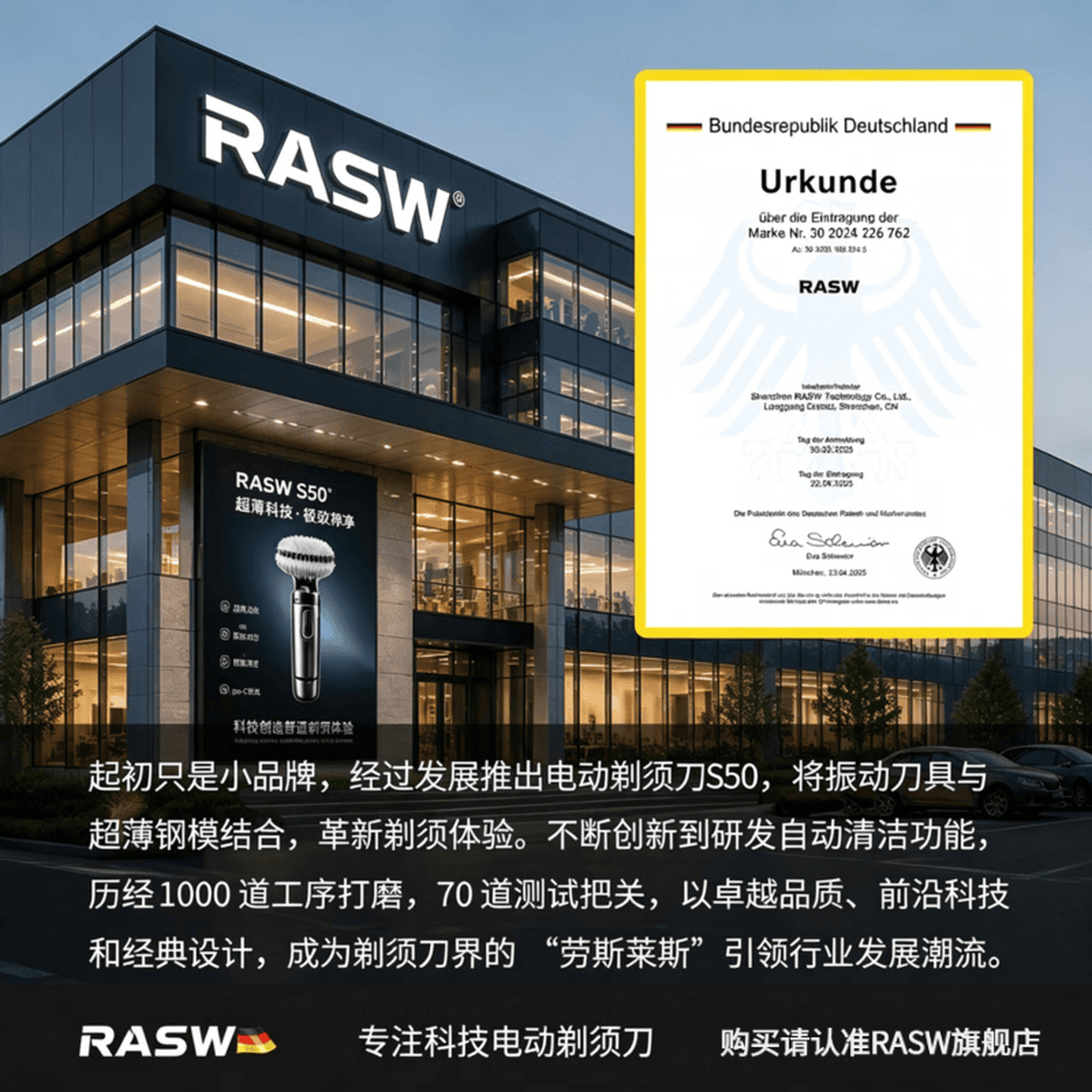 RASW【明星同款】德国品牌剃须刀电动男士2026新款往复式刮胡刀小巧便携送男生父亲节礼物热卖第一小锤 【冰川银】往复式剃须精钢三刀头护肤不夹须一遍剃净