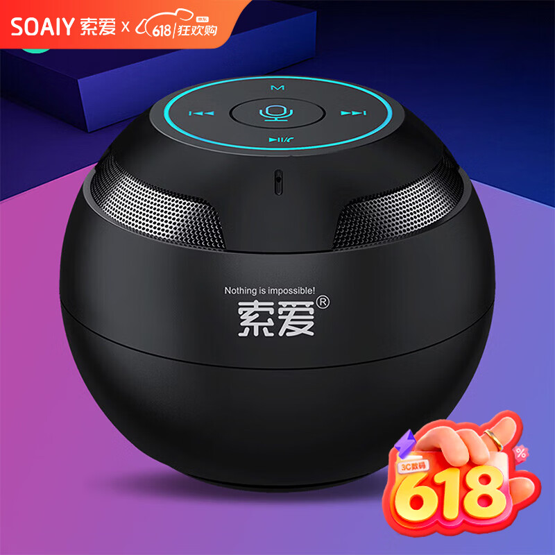 索爱（soaiy）S35Plus蓝牙音箱小音响低音炮家用车载迷你电脑便携式收款插TF卡户外播放器礼物 黑色