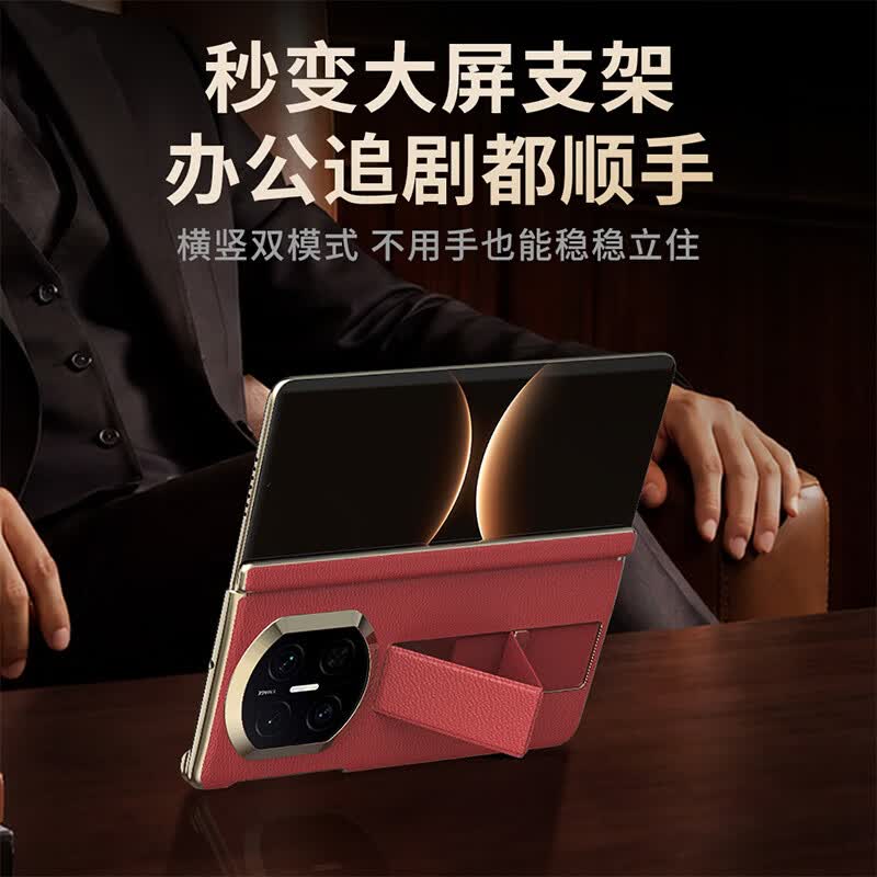 皮皮壳【隐形支架】适用于华为Mate X7手机壳真皮折叠屏隐形腕带防摔支架高级简约X6手机壳双边中轴全包 【罗兰紫】腕带支架丨中轴保护丨真皮单后壳 华为MateX5/X3
