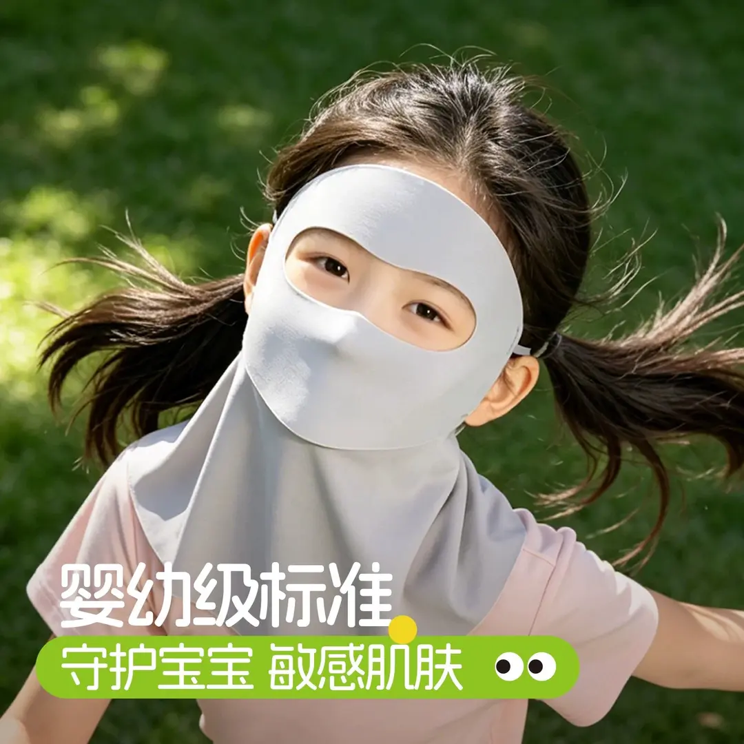 万宝绿 可喝水儿童防晒面罩全脸防紫外线3-6岁男女童护颈儿童冰袖夏季 儿童全脸防晒丨【月光灰】掀开可喝水·加长护颈 3-12岁【体重36-80斤通用】