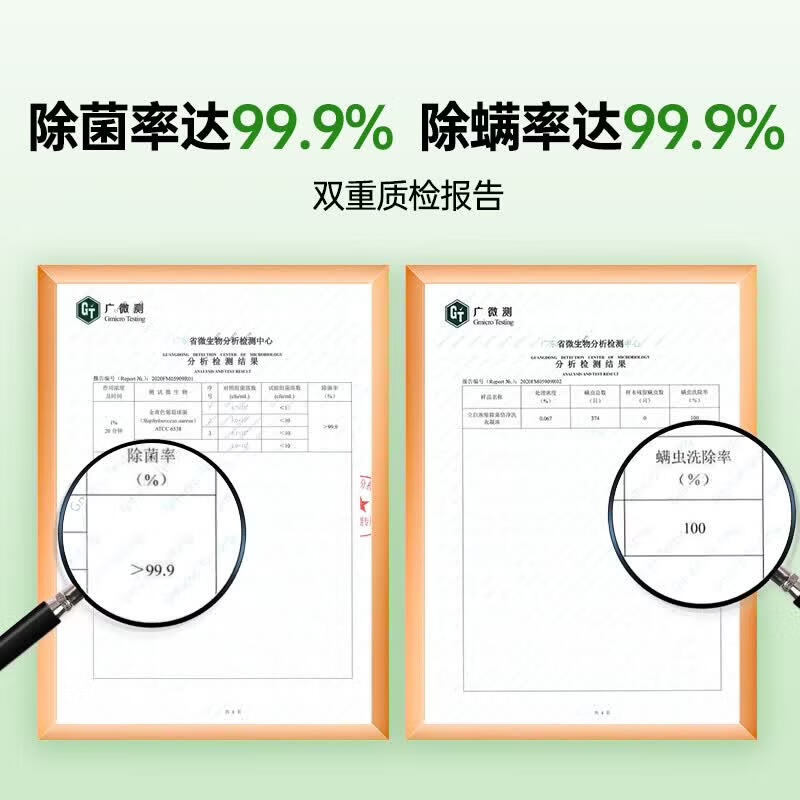 立白除菌倍净洗衣凝珠 除菌除螨抑菌洁净 单腔 浓缩洗衣液 速溶快洗 【高效除菌】160颗丨日晒清香