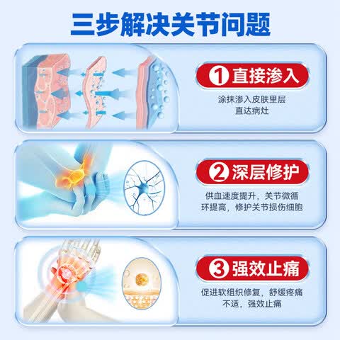 雪莲通络涂膜液膝盖液关节不适涂抹液外用护理关节喷剂 5支装 买三赠二【巩固装】 【官方直售保障】