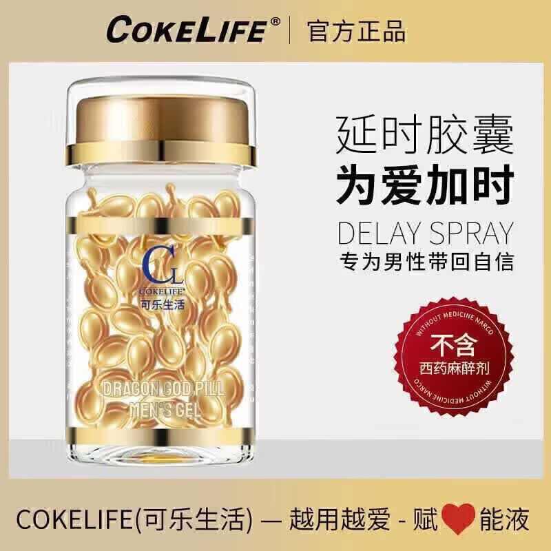 古萨欧斯美拉菲10粒装双效中老年可用专享提高性能力助勃改善早i泄  5瓶 持久战神