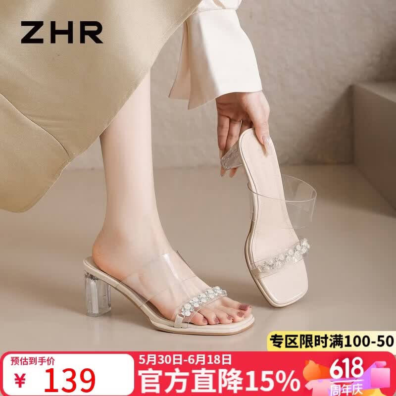 ZHR则则高跟鞋女2026新款女鞋夏季外穿气质露趾一字半拖鞋女KH59米色37