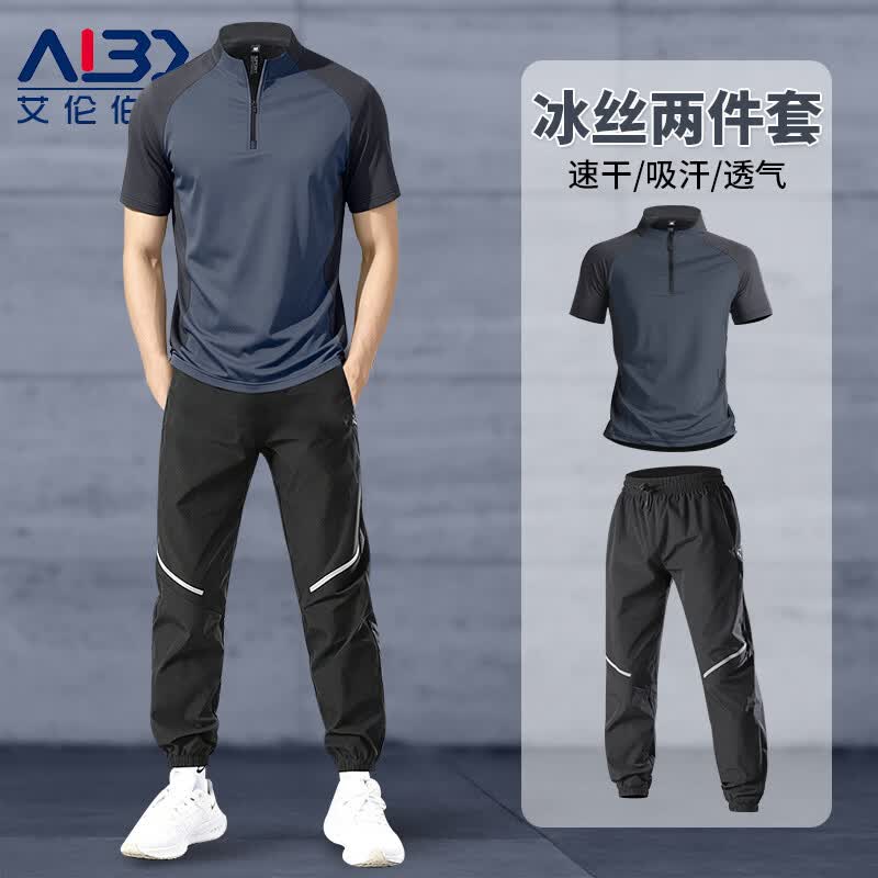 艾伦伯顿（Alen Botun）跑步运动套装男速干衣健身衣服冰丝短袖t恤夏季长裤羽毛球训练 灰黑运动套装【冰丝 速干 透气】 M 【100-115斤】