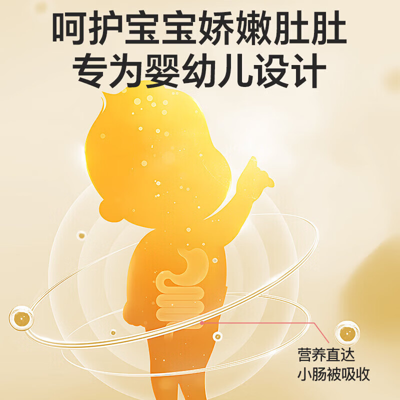 滋养森林(NOURISHON FOREST)山楂鸡内金特膳饮儿童口服液 调婴理消幼食宝宝 30条*1盒 山楂鸡内金特膳饮