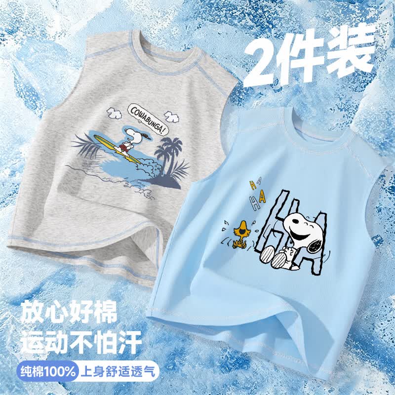 史努比(SNOOPY)【两件装】儿童T恤纯棉男童女童背心上衣宝宝夏装打底宽松薄款 浅花灰快乐假日+冰雪蓝哈哈努比 130 京东折扣/优惠券