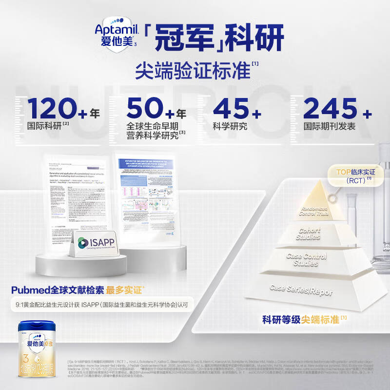 爱他美卓傲幼儿配方奶粉(12-36月龄,3段) 800g 3段 800g 1罐 无 无