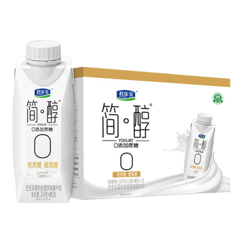 君乐宝简醇梦幻盖 0添加蔗糖 整箱常温酸奶风味酸牛奶 中秋佳节礼盒送礼 简醇梦幻盖255g*10瓶