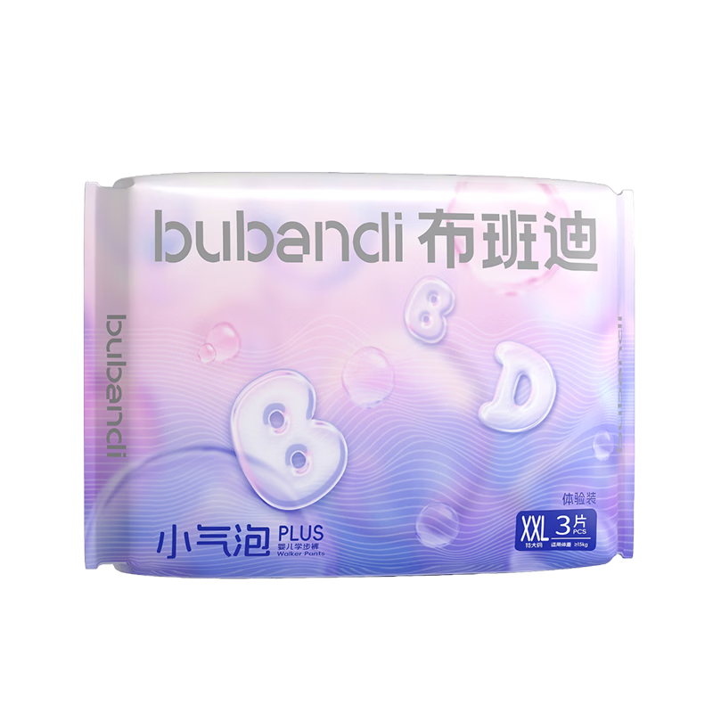 布班迪洞洞裤小气泡PLUS拉拉裤试用装XXL3片超薄干爽男女宝宝通用尿不湿