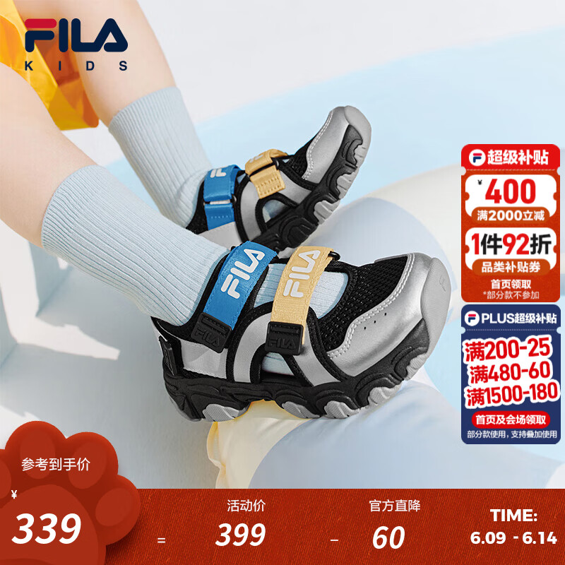 FILA猫爪|斐乐儿童童鞋凉鞋2026夏季新款男女童防滑运动鞋子 黑/太空银-BA 32