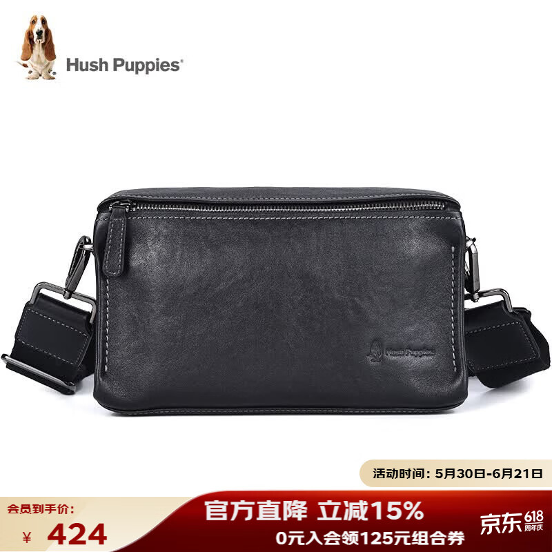 暇步士（Hush Puppies）窄肩带斜挎单肩包头层牛皮男大容量复古邮差挎包休闲简约生日礼物