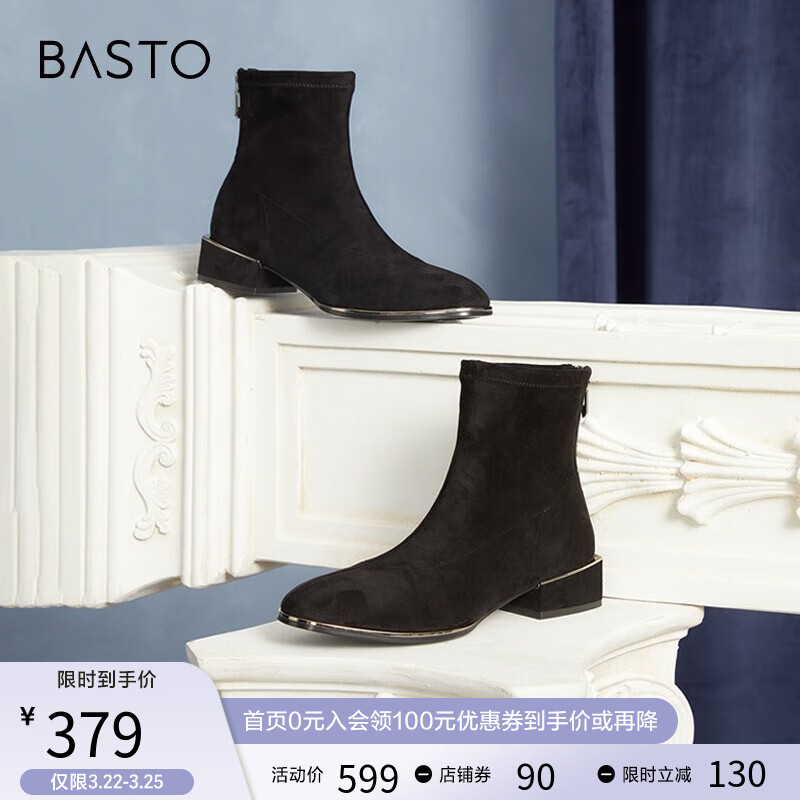 百思图冬季新款商场同款时尚气质粗跟弹力靴女短靴RFO51DD2 黑色 36高性价比高么？