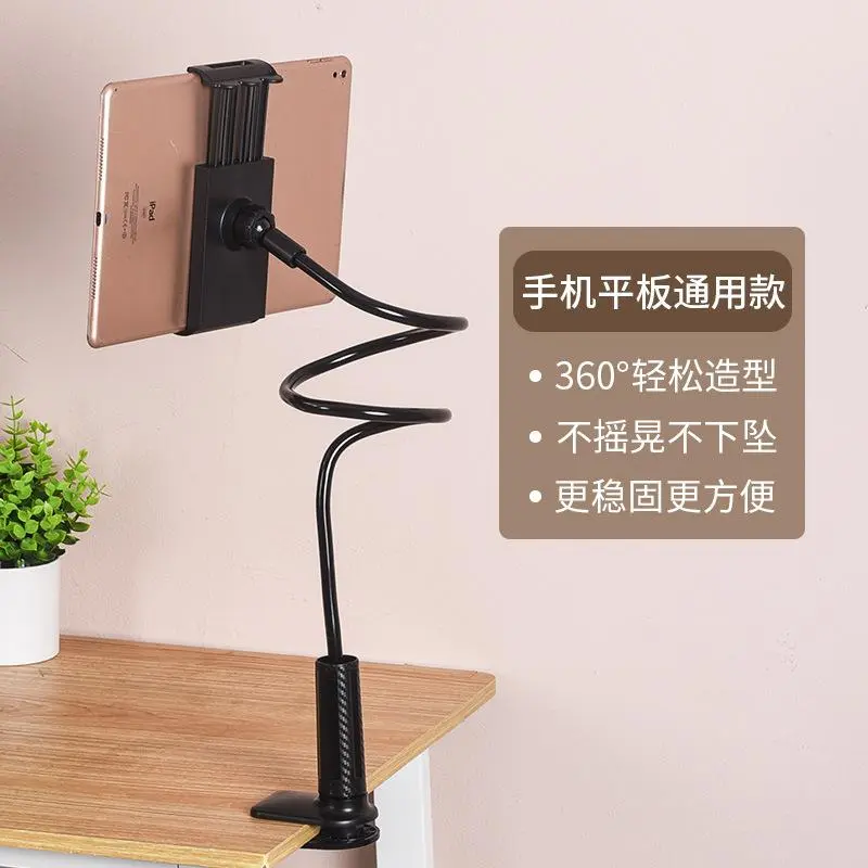 【严选百货】手机懒人支架床头手机架床边桌面躺宿舍床上手机支架 白色-平板专用-1个