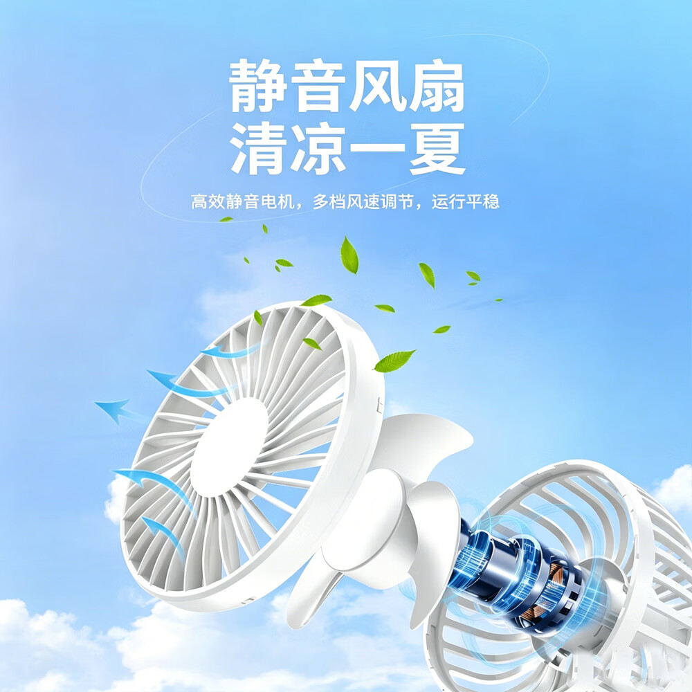 贝努奇手持小风扇2026新款迷你大风力制冷超长续航静音小风扇儿童USB充电桌面户外便捷学生宿舍 翠莹绿 3000毫安