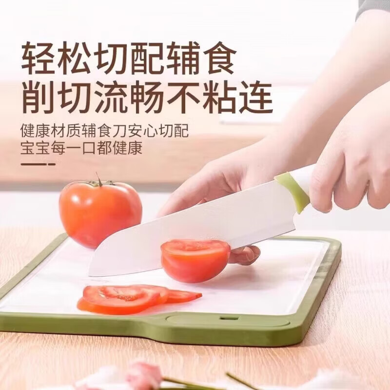 户璃辅食工具套装婴儿宝宝专用切菜刀菜板二合一儿童家用全套 食品级材质 辅食刀具十三件套 60°以上 12cm 17cm