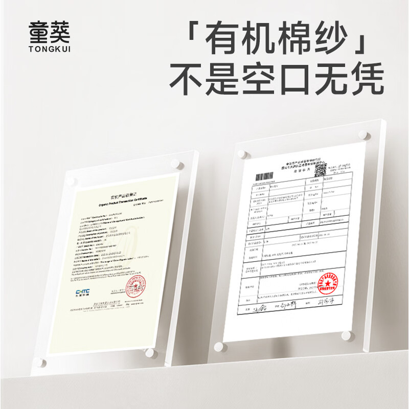 tongkui婴儿包单夏季薄款新生儿纯棉a类防惊跳裹巾宝宝抱巾产房四季用品 2条装【小马贝贝+星夜寻鲸】100%纯棉 产房专用 85x85cm