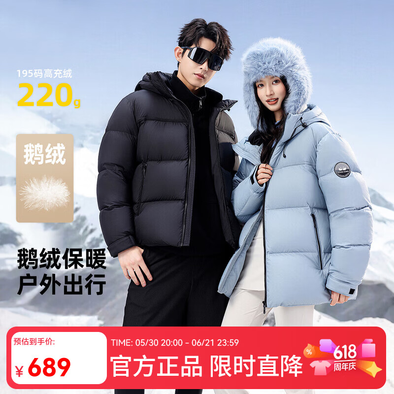 雪中飞2025冬新款鹅绒羽绒服男女同款户外情侣款时尚时尚高充绒保暖 黑色|8056 L 175/92A