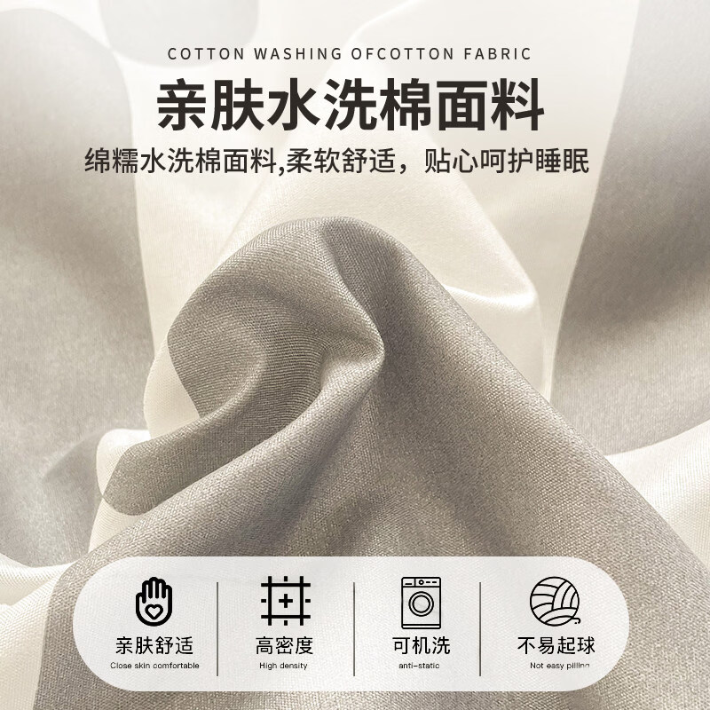 雅鹿水洗棉床上四件套200x230cm床单被套被罩三件套宿舍家用床上用品 灰格熊 【亲肤水洗棉 不褪色 不起球】 1.8 床单款 四件套】适合180x200cm被芯