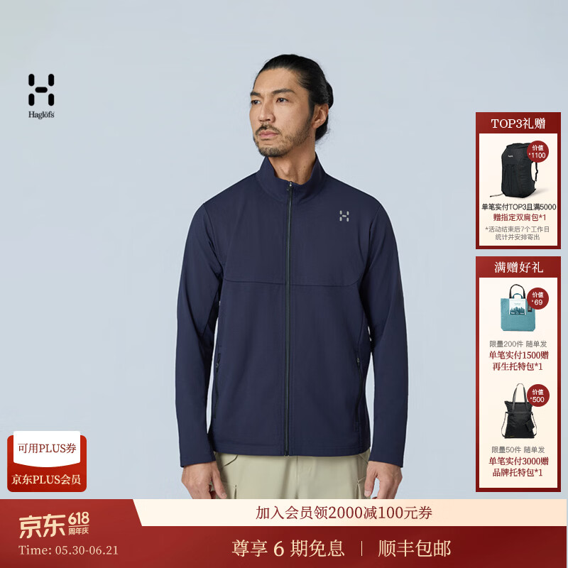 HAGLOFS火柴棍Liden Knit Jacket男子户外立领针织夹克 深海蓝 2XL
