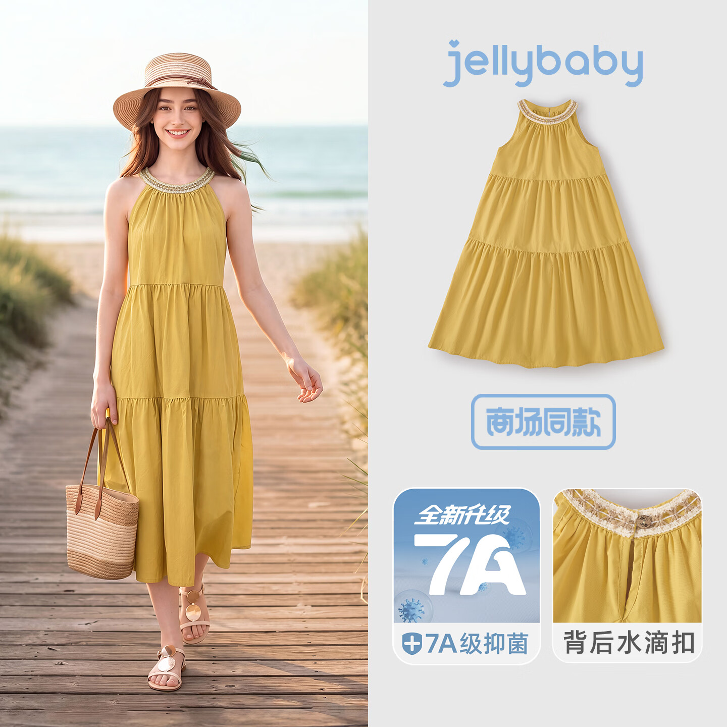 JELLYBABY【法式挂脖轻奢公主连衣裙】26新品夏款大童夏天露肩礼服梭织裙 黄色 160