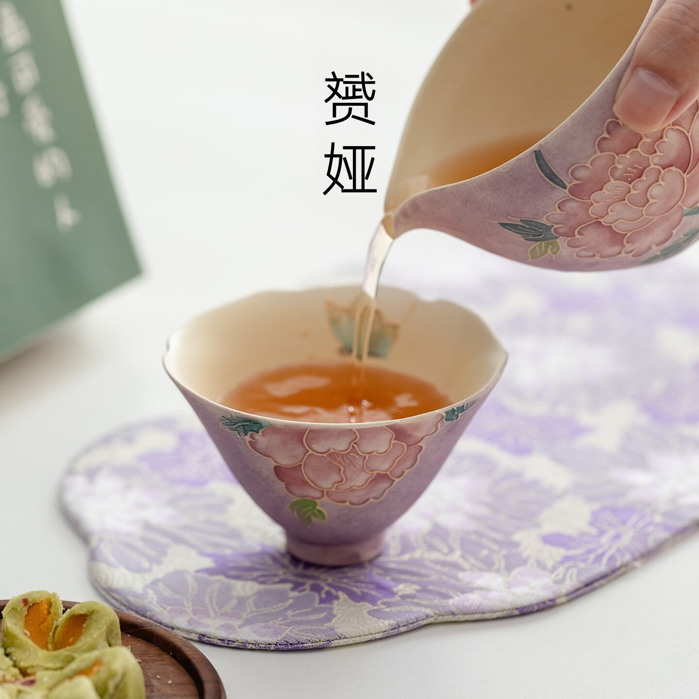 赟娅生日礼物送闺蜜朋友妈妈女生精致旅行牡丹茶具套装陶瓷壶杯伴手礼 牡丹茶壶套装-斗笠杯【高档礼盒装】